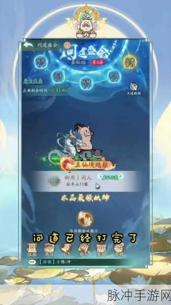 寻道问世震撼登场,沉浸式玄幻冒险,副本挑战无极限