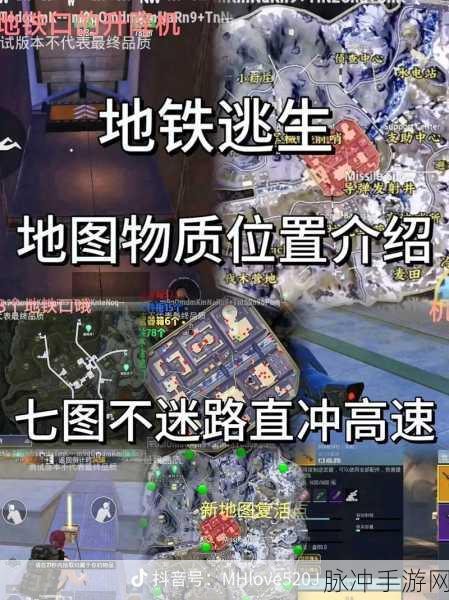 地铁逃生无人局攻略,解锁高效撤离新姿势
