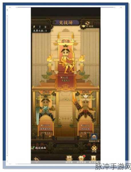 神仙道深度探索之旅,是甜蜜陷阱还是内心魔障?玩家真实感受全披露