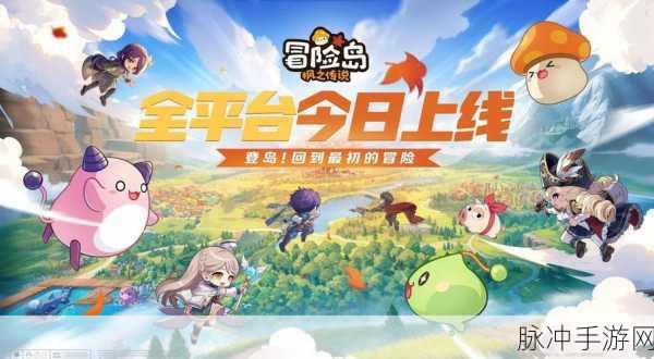枫叶岛探险之旅，安卓版开放世界冒险新体验