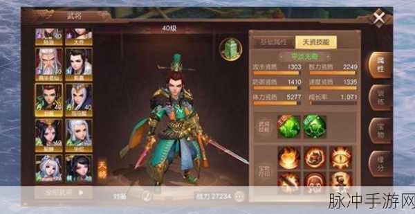三国如龙传，物理系武将深度解析与使用心得