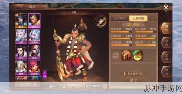 三国如龙传,物理系武将深度解析与使用心得