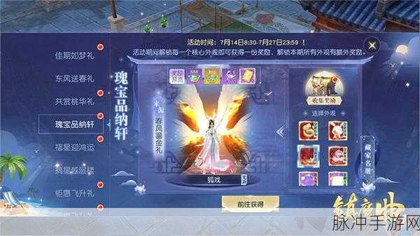 镇魔曲手游师徒系统详解，轻松找到拜师地点