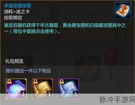 梦三国手游寒冰甲，深度剖析与实战心得