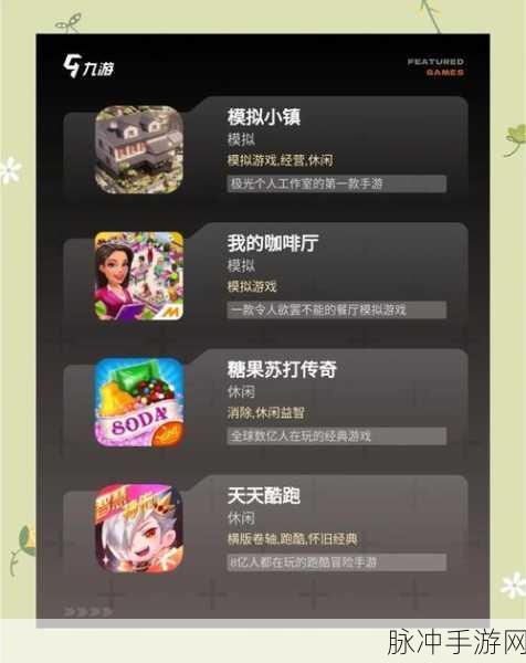 砖头克星,打造你的梦幻小镇,休闲模拟新体验