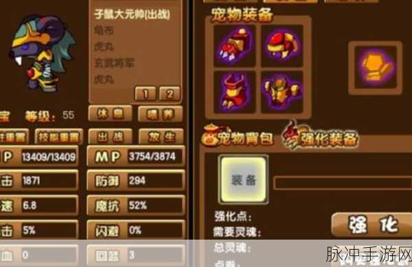 造梦西游OL震撼更新，宠物超进化，开启全新冒险篇章