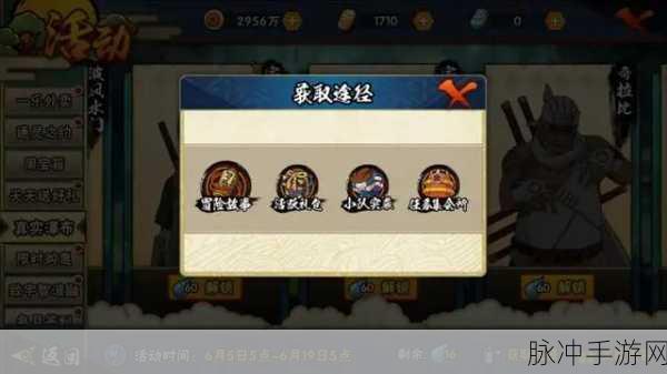 火影忍者真实瀑布全攻略,解锁你的忍者潜能