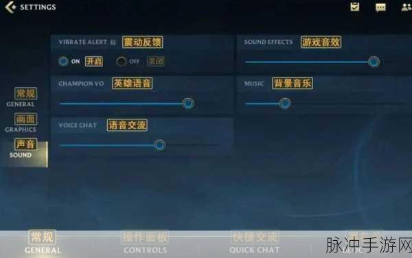 LOL手游语言设置攻略，几步操作，轻松切换游戏语言！