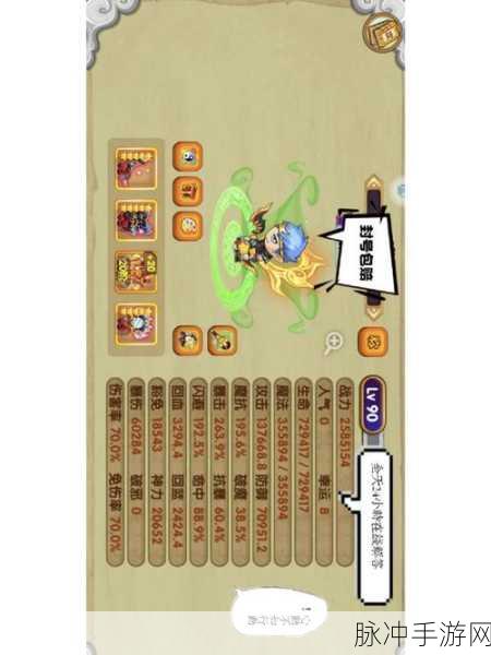 造梦西游OL永恒结晶获取全攻略