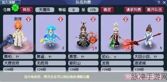 梦幻西游手游五开主号职业选择，深度解析与顶级组合推荐