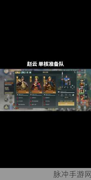 文明与征服,叛军消失之谜全面探索