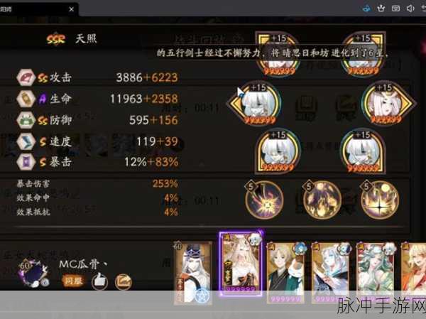 阴阳师紧那罗,御魂搭配全攻略,解锁极致输出