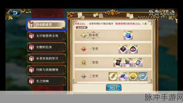 梦幻模拟战待启的希望，揭秘抽奖所需钻石数量