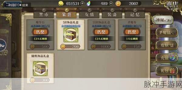 梦幻模拟战待启的希望,揭秘抽奖所需钻石数量