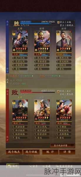 三国志·战略版，揭秘许攸的最强队伍配置