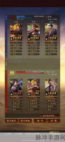 三国志·战略版,揭秘许攸的最强队伍配置
