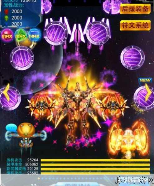 重燃街机激情！无限射击战机手游，经典飞行射击闯关新体验