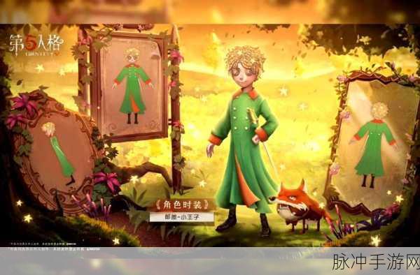 第五人格深度解析，邮差的强度评估与实战策略
