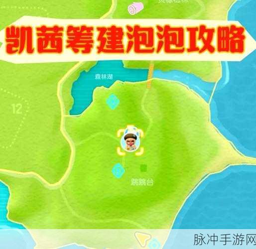 心动小镇沙滩乐园全解锁秘籍，逐梦海滨，畅游无限欢乐