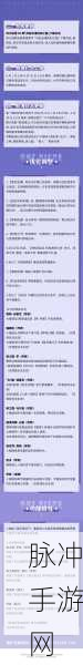 航海王热血航线云隐村宝箱密码揭秘