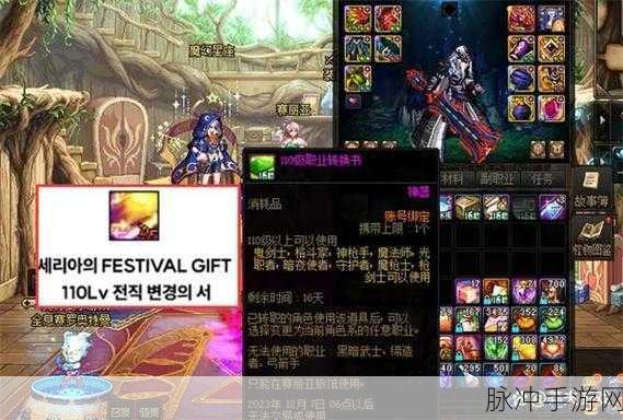 黄金VS巨匠！DNF新手必看，解锁你的装备终极奥义