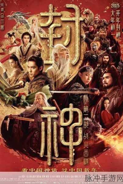探寻封神榜邓玉蝉的师承之谜