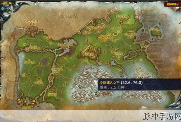魔兽世界探索之旅，揭秘嚎风峡湾的通行秘籍