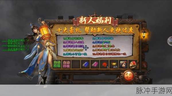 月影沉默神器降临，传奇之路轻松启程