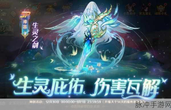 月影沉默神器降临,传奇之路轻松启程