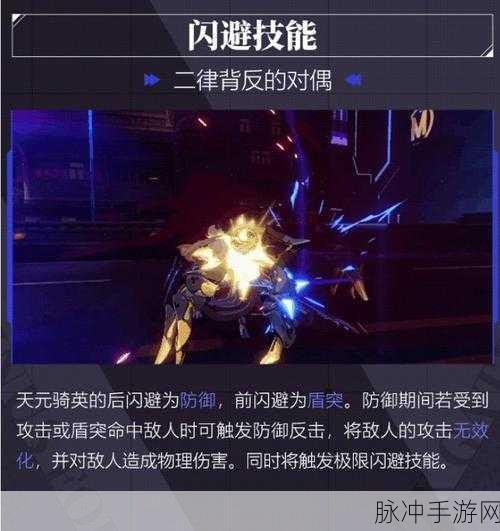 崩坏3游侠武器选择全攻略,驰骋战场的利刃之选