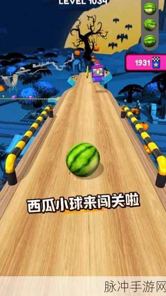 小球冲冲冲，休闲闯关新宠，指尖跃动的乐趣无限