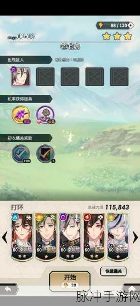 镇魔曲手游门派闯关全攻略，解锁首席之路