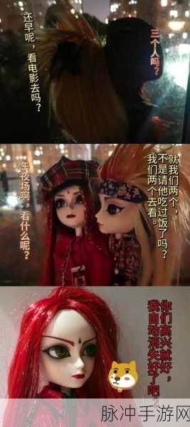 阴阳师探秘，第九章失踪之谜深度解析