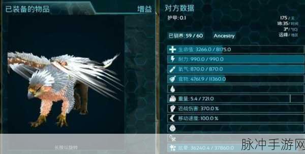 方舟生存进化，解锁生物驯服全攻略，助你称霸史前世界