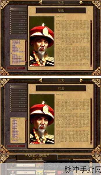 帝国时代3亚洲王朝,征服之路全攻略秘籍