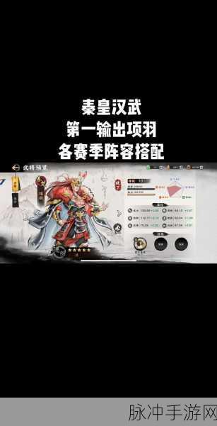 楚汉风云再起，三国策略争霸——项羽传与三国手游新体验