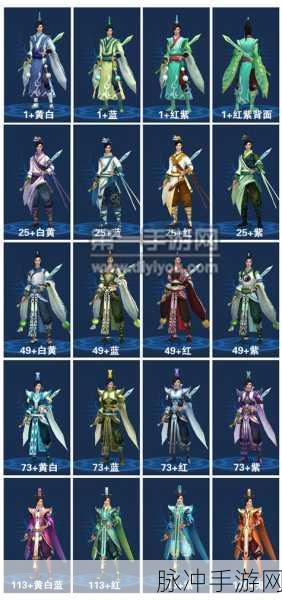 倩女幽魂深度揭秘，方士装备镶嵌秘籍，解锁战力新高度！