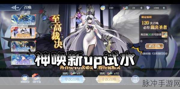 奥奇传说神唤券，使用秘籍与获取攻略