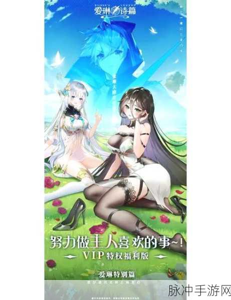 爱琳诗篇,光暗系与元素系终极战斗王者之争