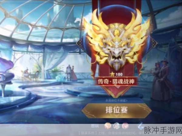 王者荣耀分路战力分段全攻略,解锁你的英雄之路