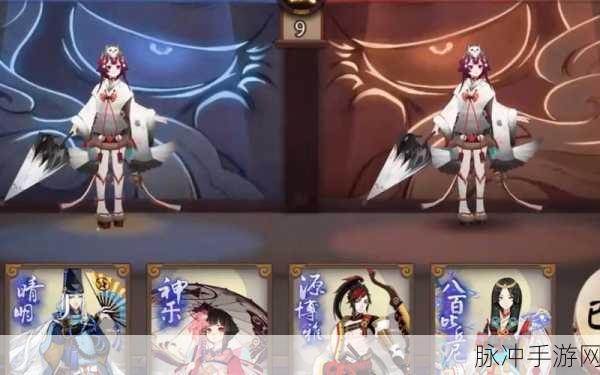 阴阳师SP大蛇变蛇全攻略,解锁篡位新姿势