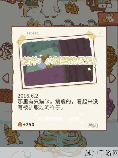 动物餐厅彩虹帽解锁秘籍与独特用途大揭秘