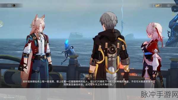 崩坏星穹铁道枪火时间任务全攻略大揭秘