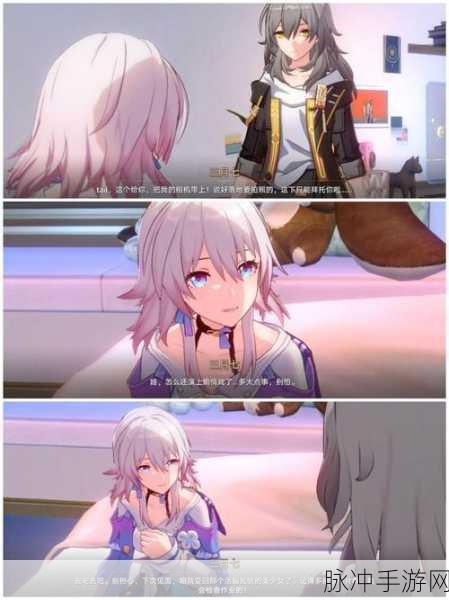 崩坏星穹铁道枪火时间任务全攻略大揭秘