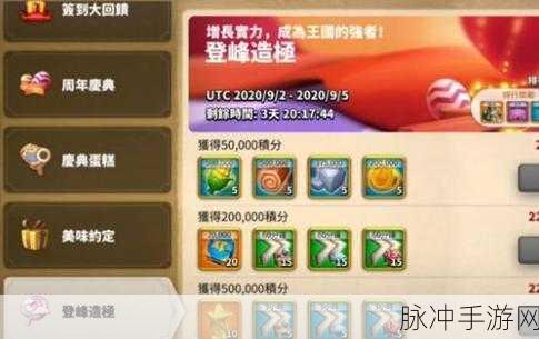 万国觉醒古迹探秘,解锁奖励的秘籍攻略