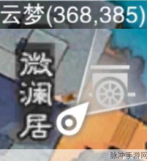 一梦江湖深度探索,沧海观心魄获取全攻略