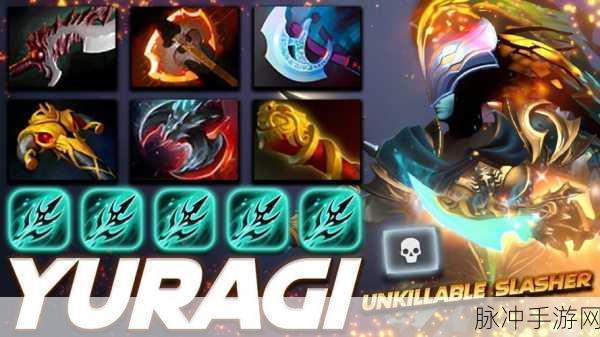 DOTA2幻影刺客出装全攻略,打造无敌刺杀机器