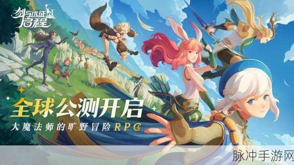 剑与远征狩魔轨迹,踏上解锁丰厚奖励的奇幻征途