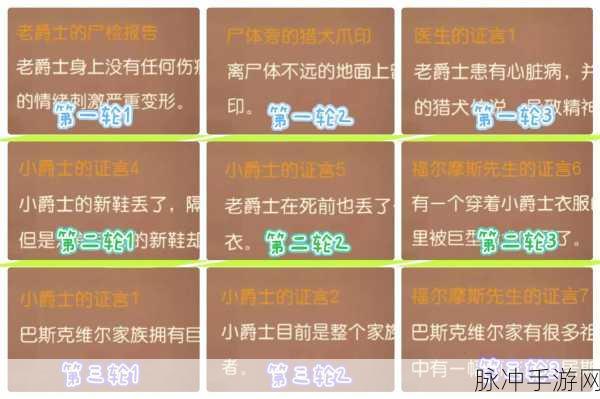 奥比岛白狼捕捉全攻略,地点与技巧大揭秘