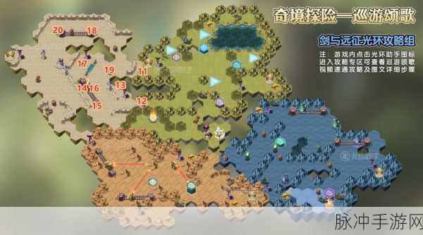 剑与远征干涸漠土深度探索，揭秘神秘路线，助你畅爽通关
